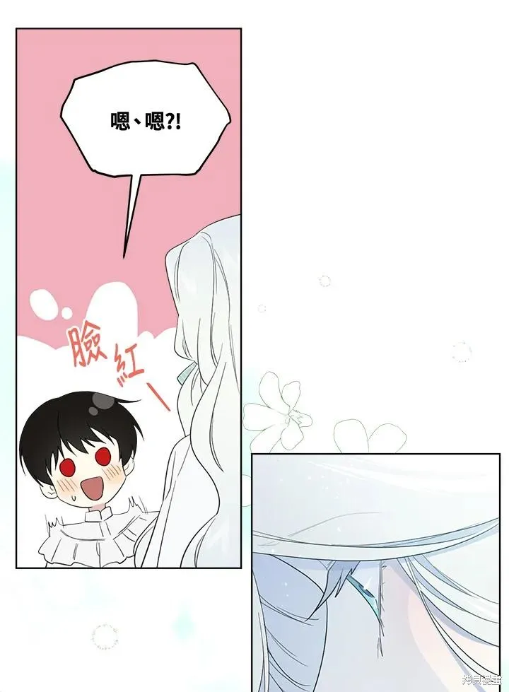 第81话 第76页