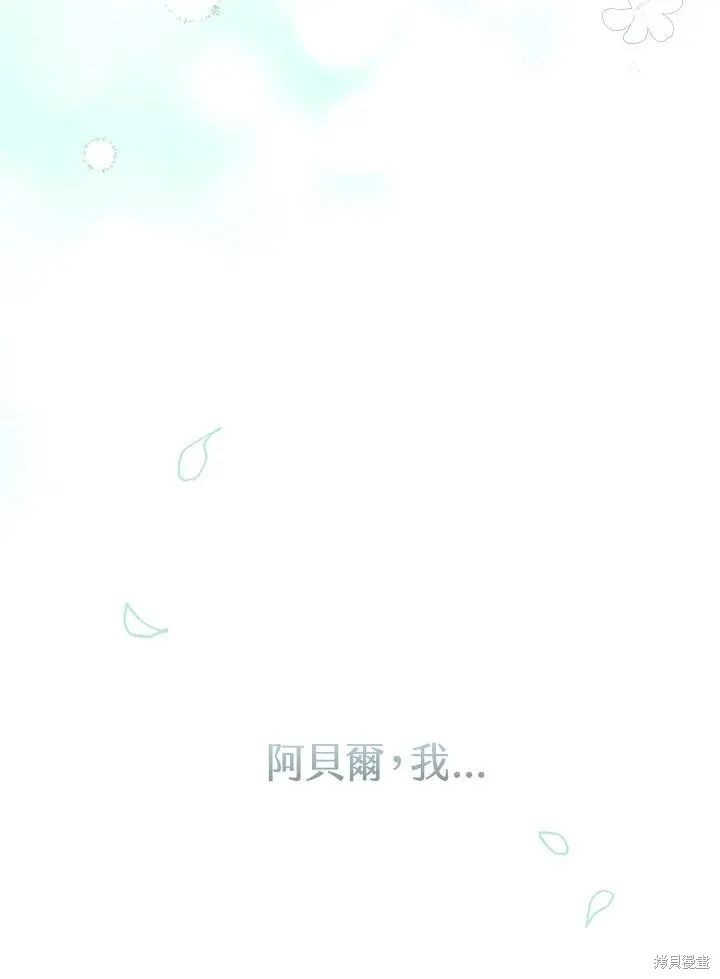 第81话 第79页