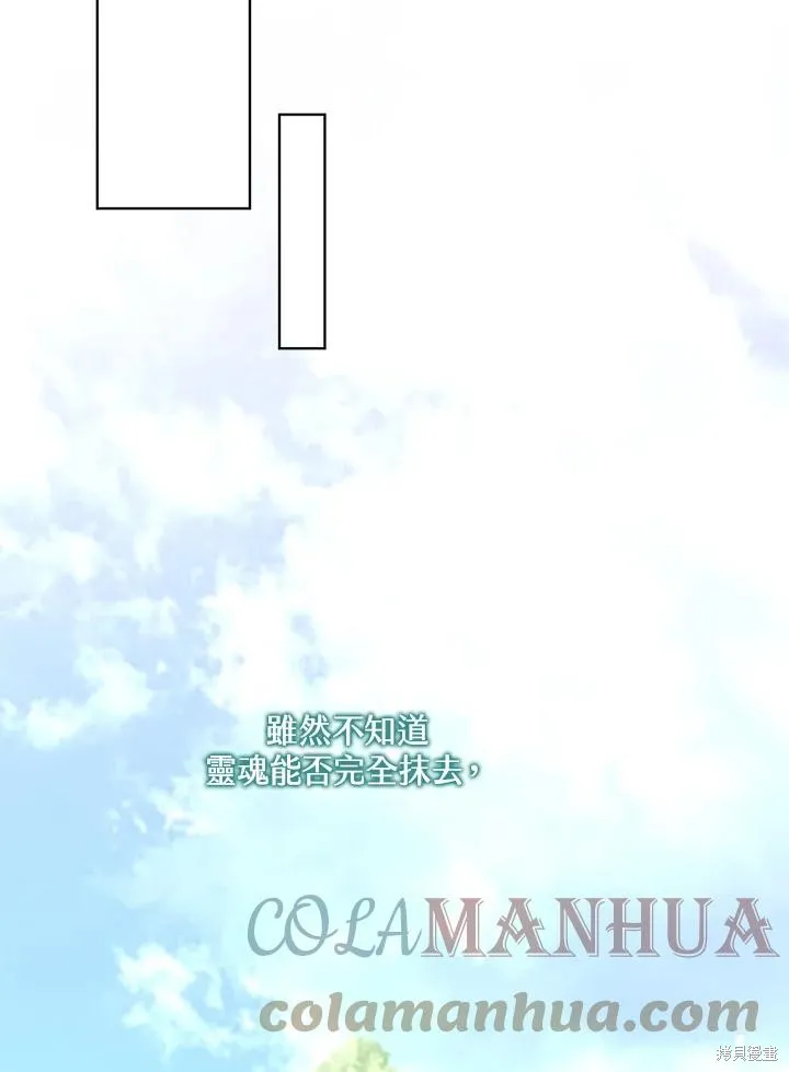第81话 第81页