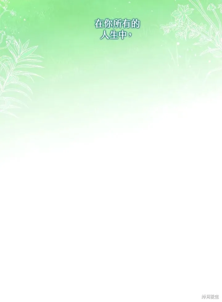 第81话 第83页