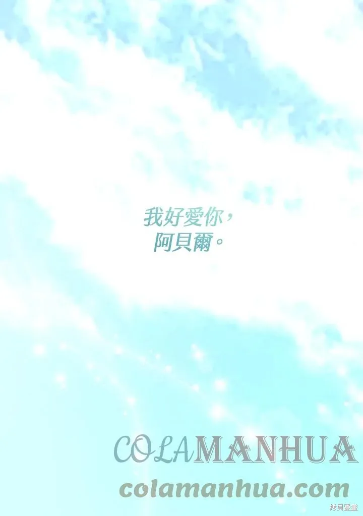 第81话 第89页