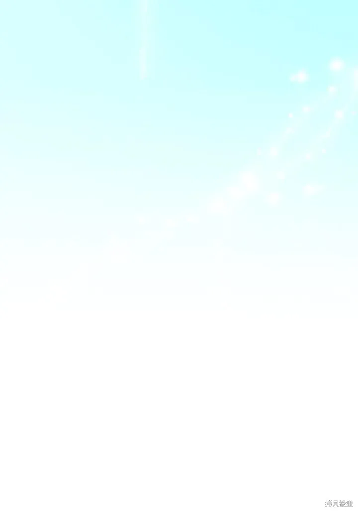 第81话 第90页