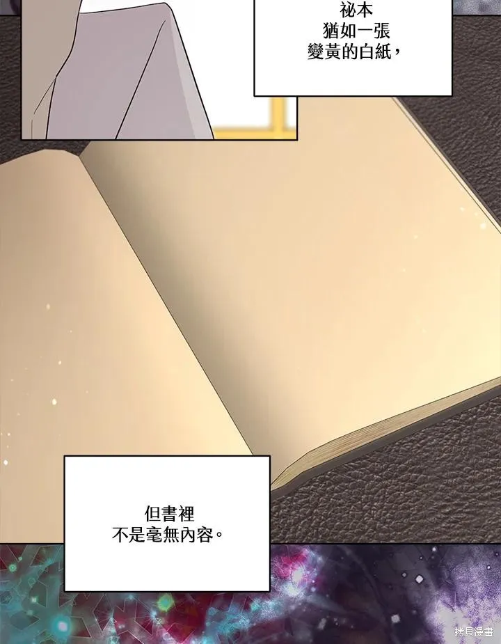 第81话 第94页