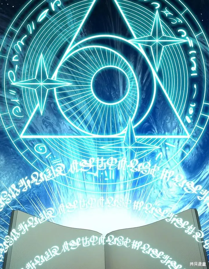 第81话 第96页