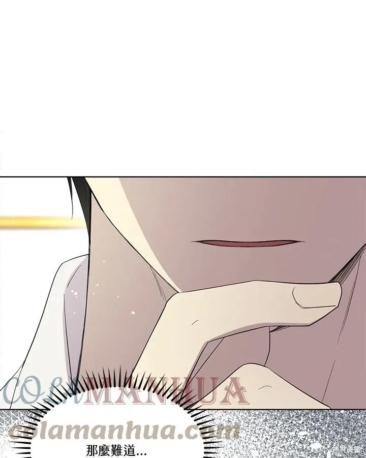 第81话 第101页