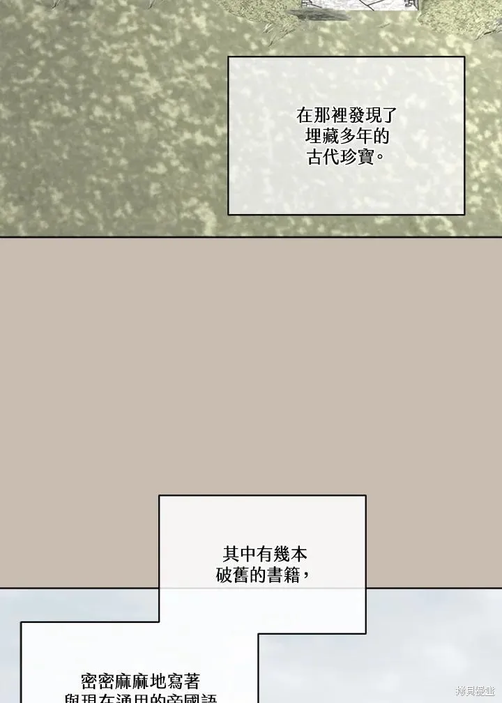 第81话 第107页