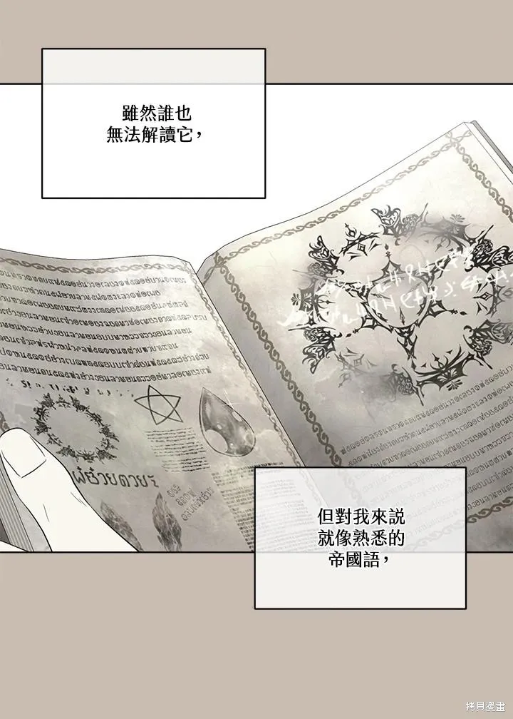 第81话 第109页