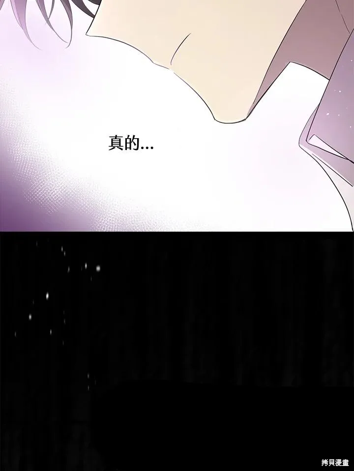 第81话 第113页