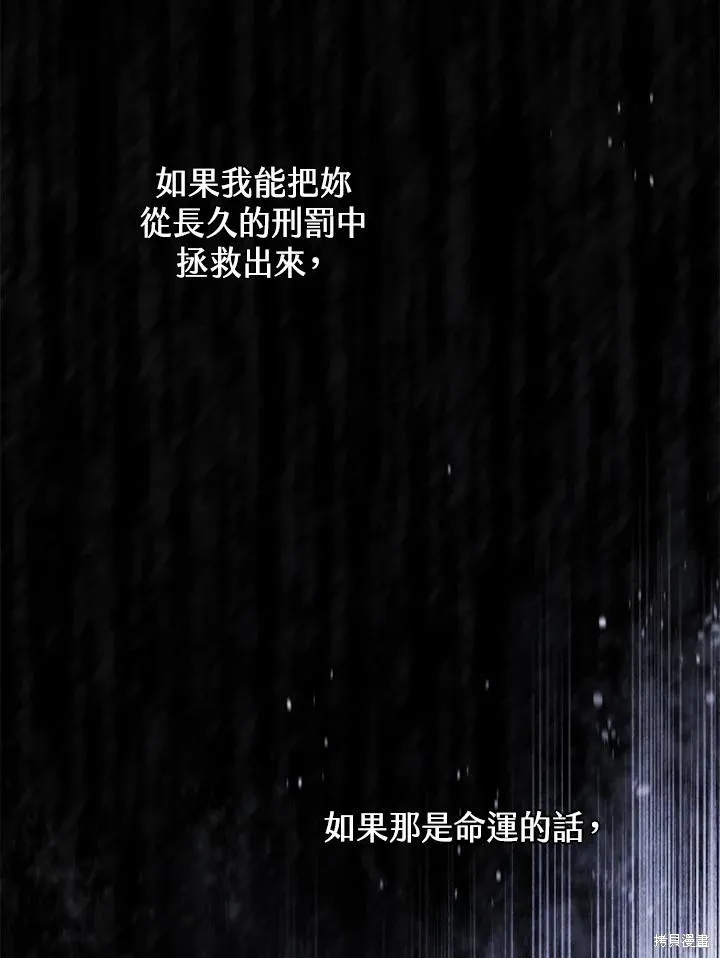 第81话 第114页