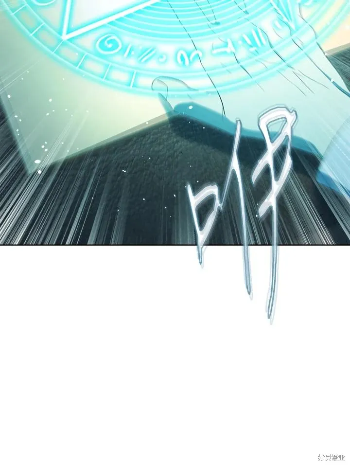 第81话 第117页