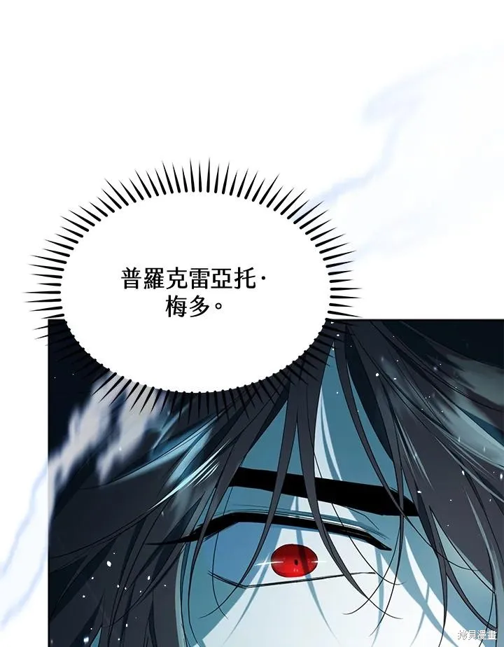 第81话 第118页
