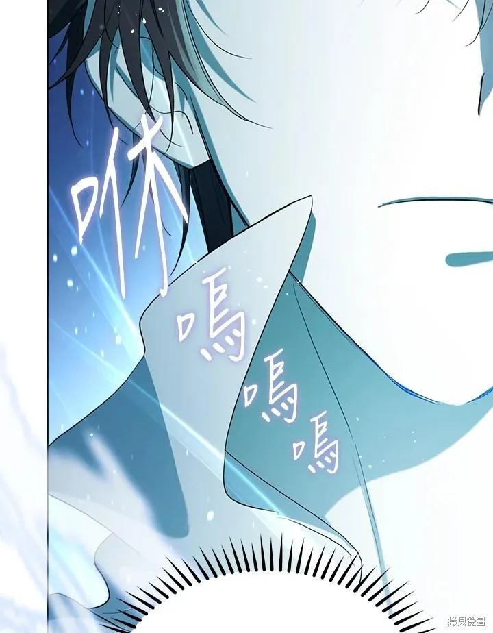 第81话 第119页