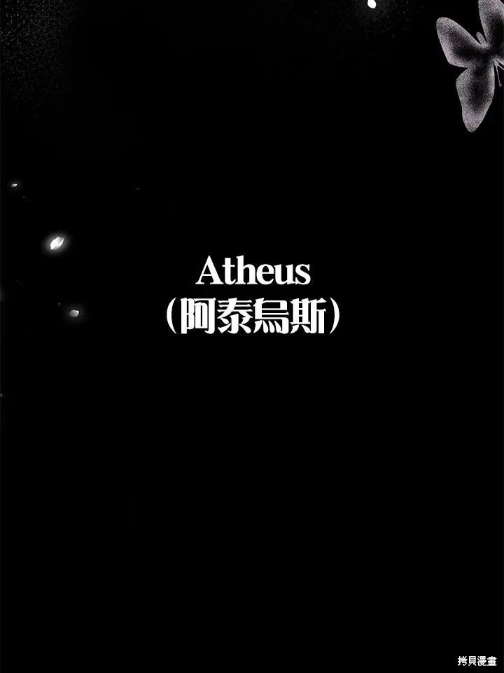 第81话 第128页