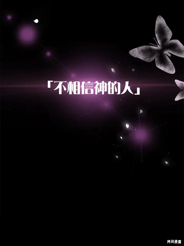 第81话 第129页
