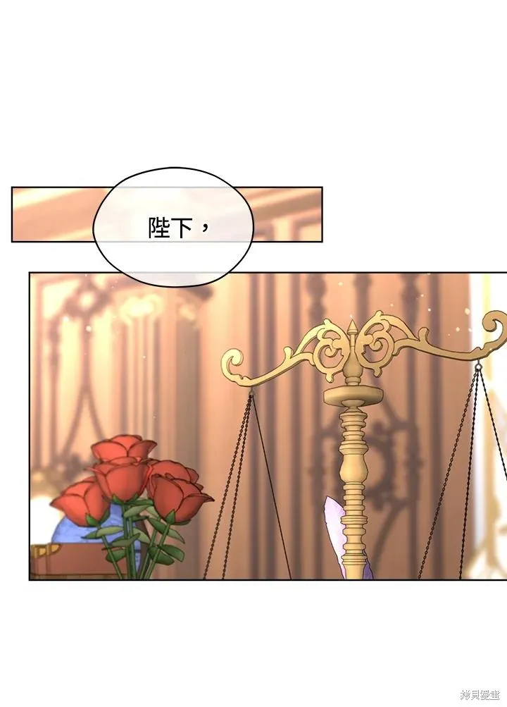 第80话 第1页