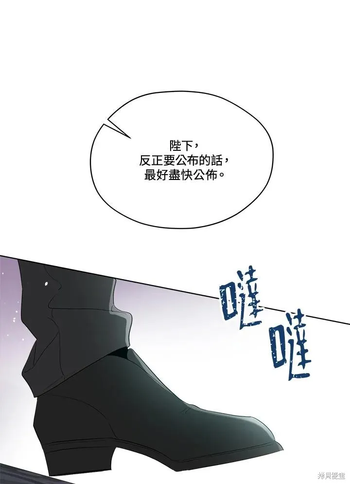 第80话 第7页