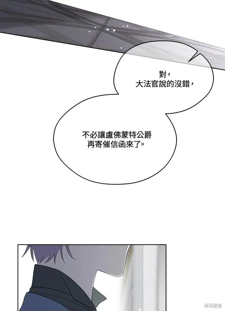 第80话 第8页