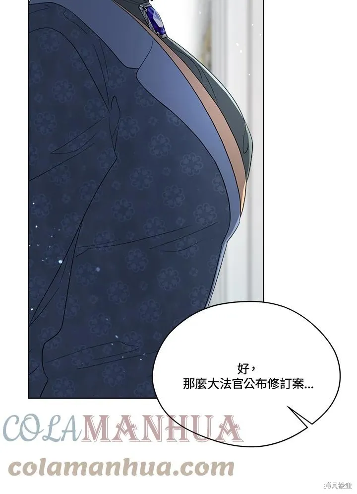 第80话 第9页