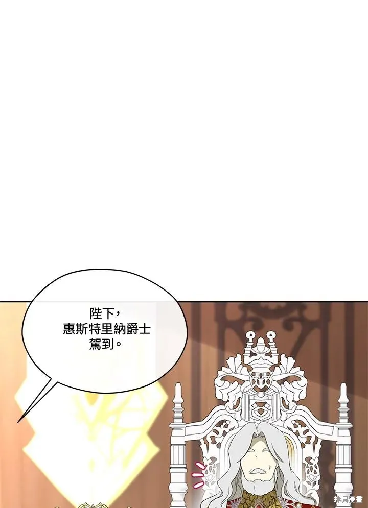第80话 第10页