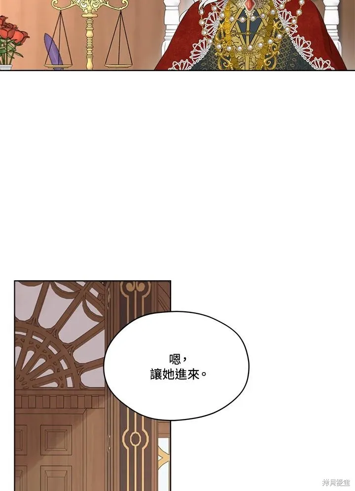 第80话 第11页