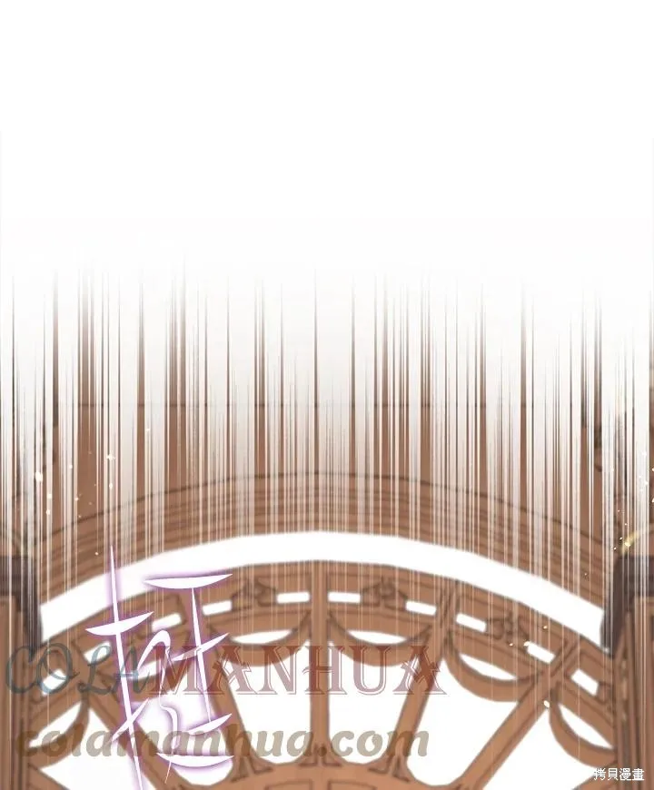 第80话 第13页