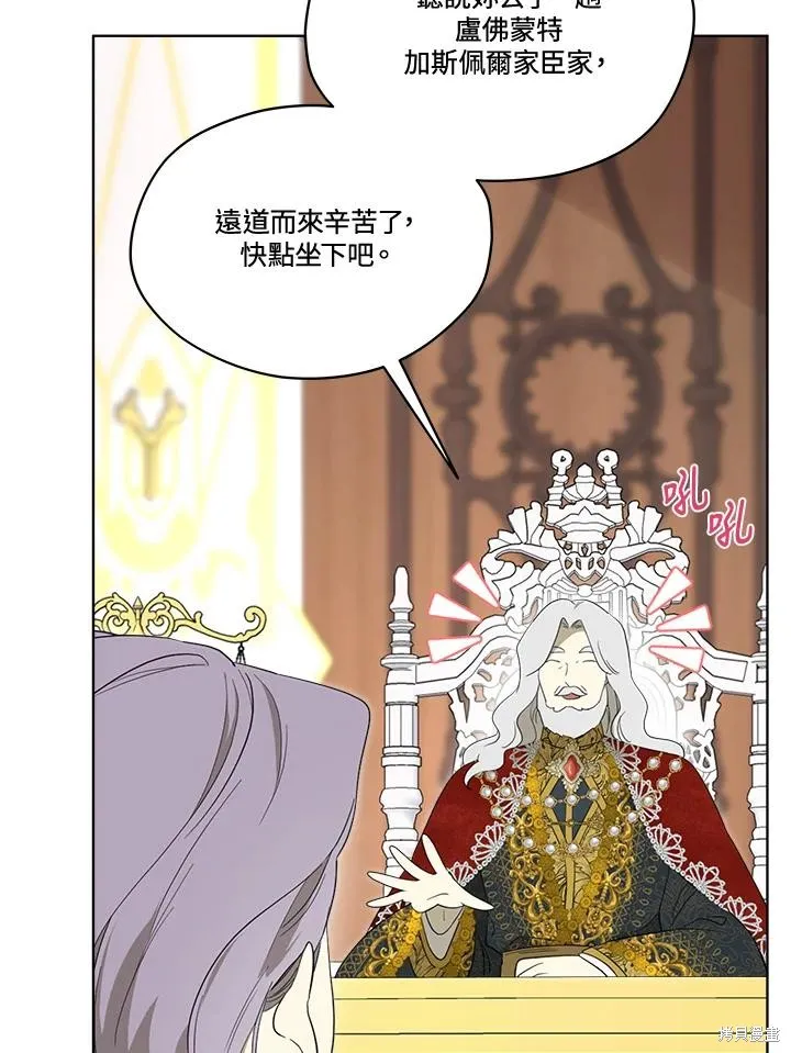第80话 第18页