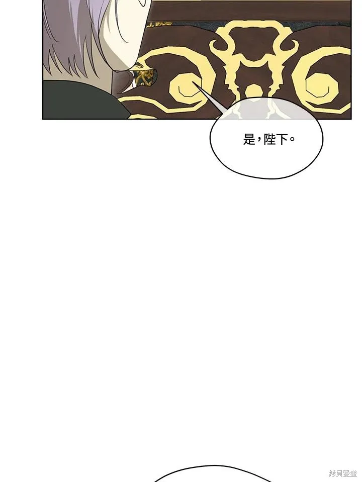 第80话 第19页