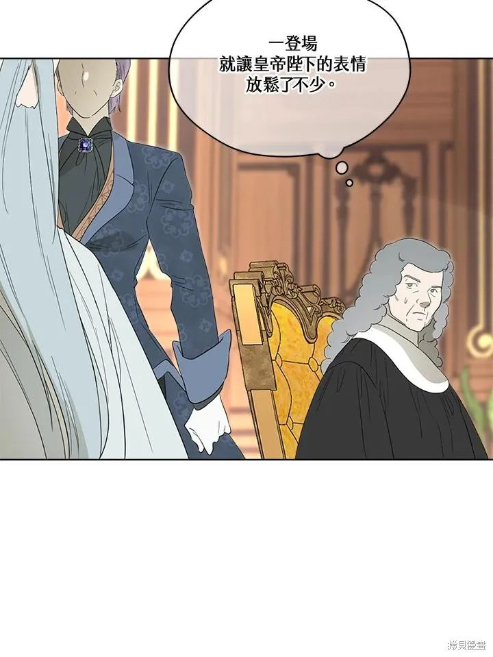 第80话 第20页
