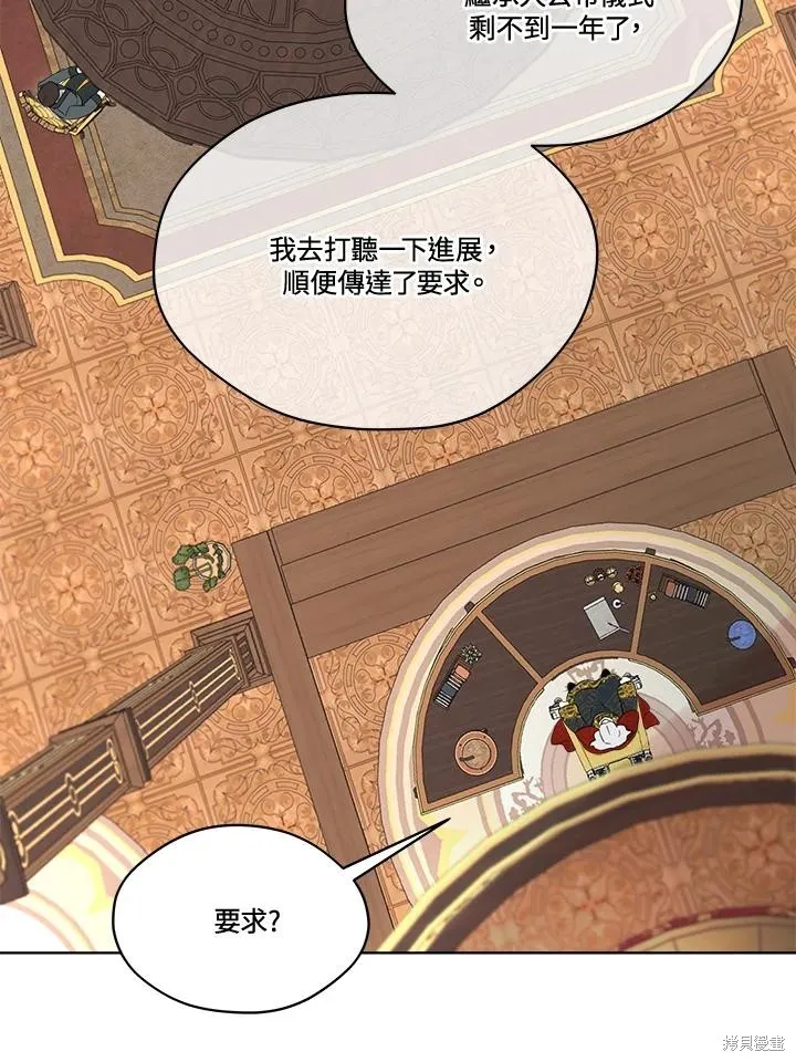 第80话 第22页
