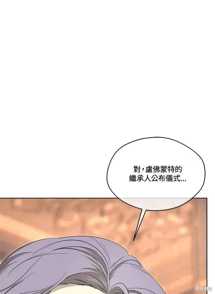 第80话 第23页