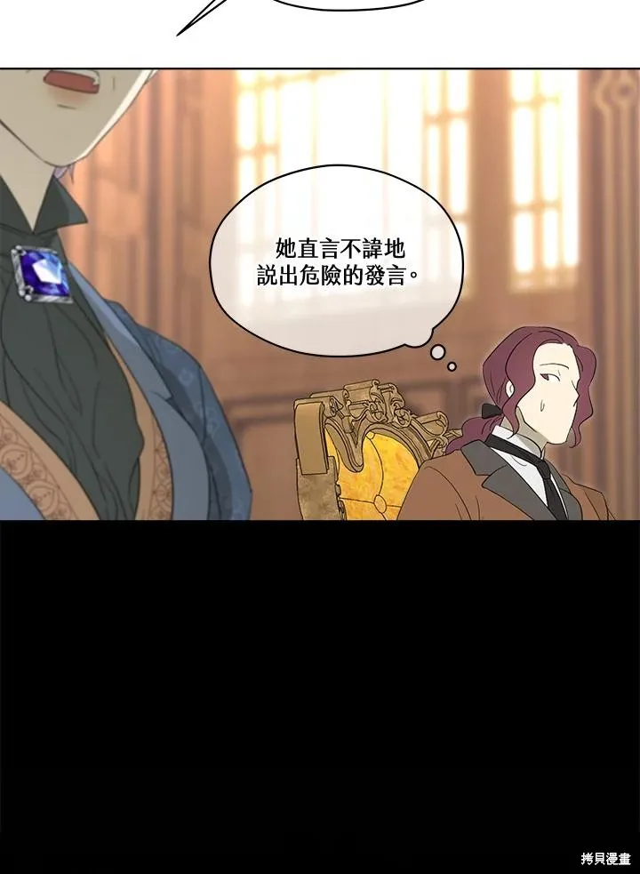 第80话 第26页