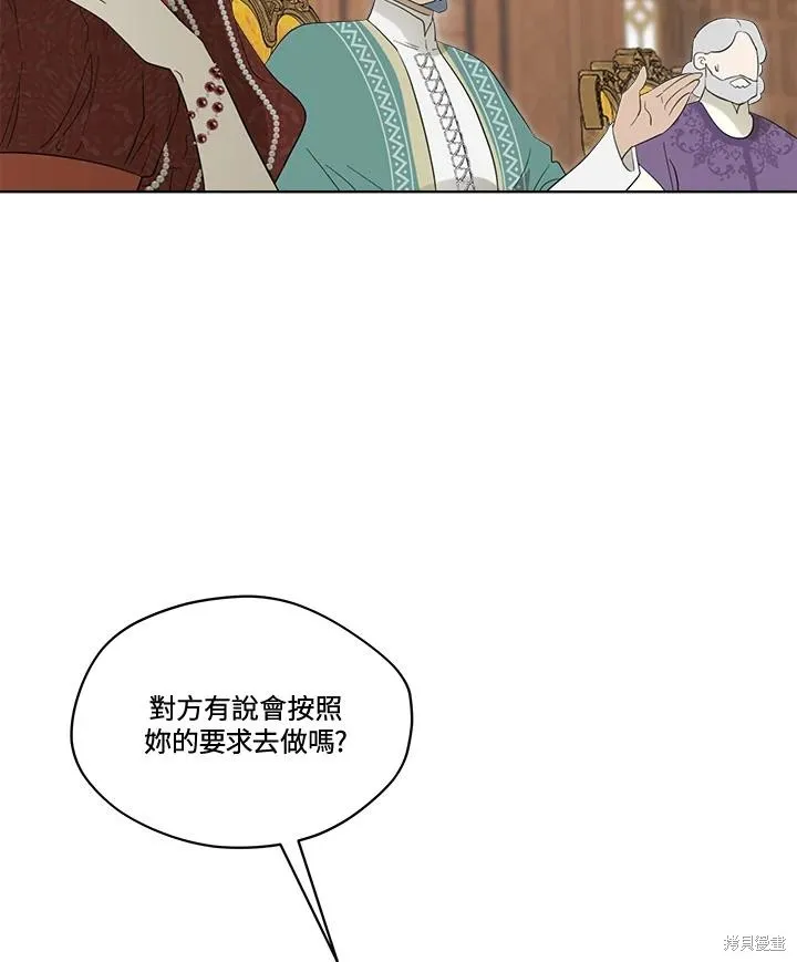 第80话 第31页