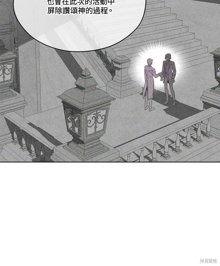 第80话 第34页
