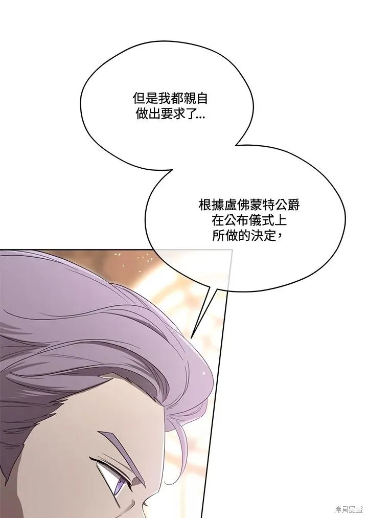 第80话 第35页