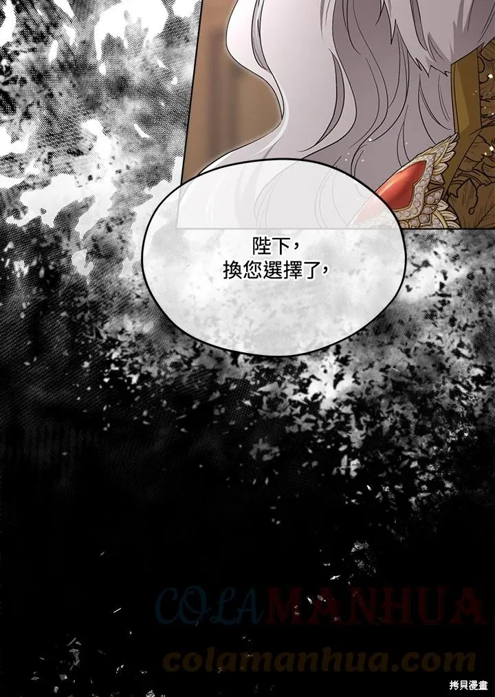 第80话 第37页
