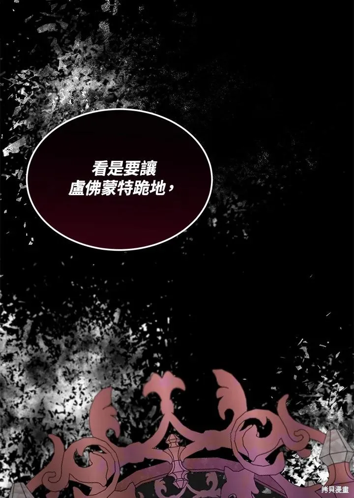 第80话 第38页
