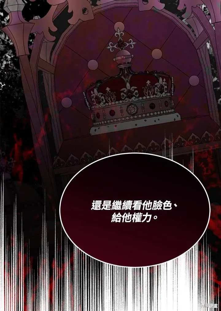 第80话 第39页