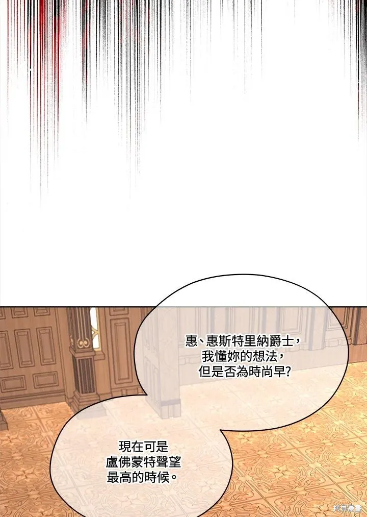 第80话 第40页