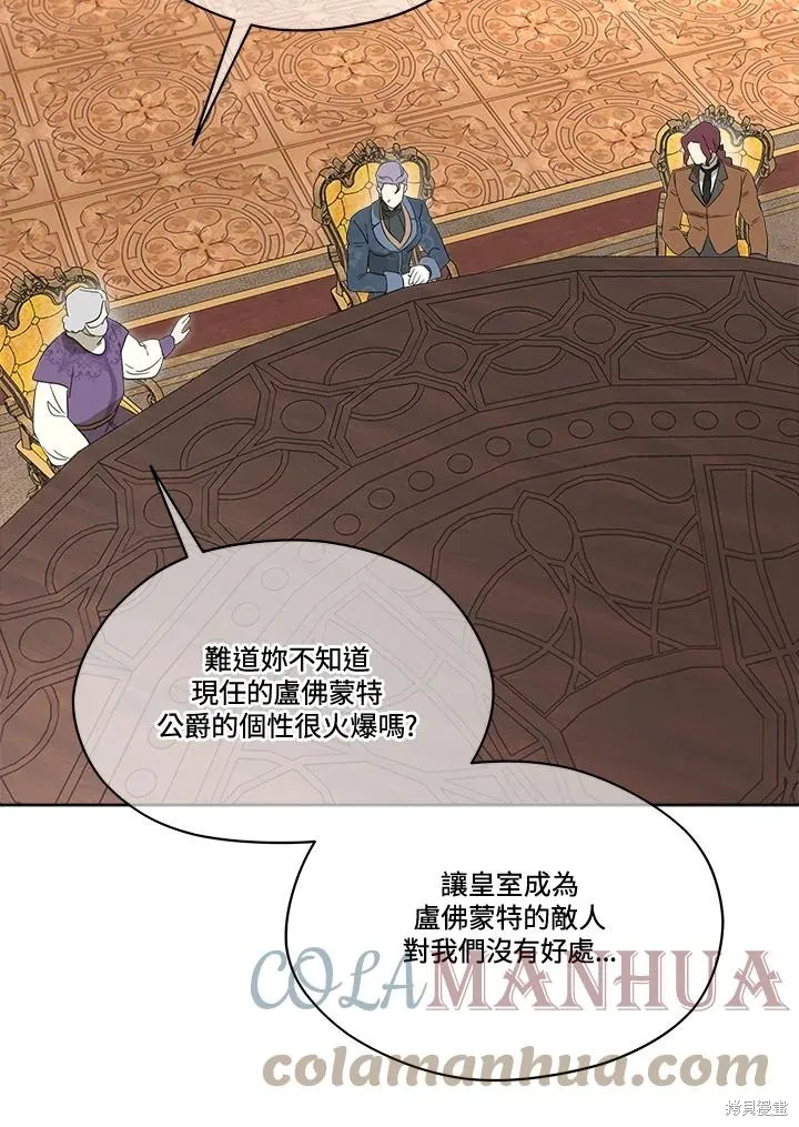 第80话 第41页