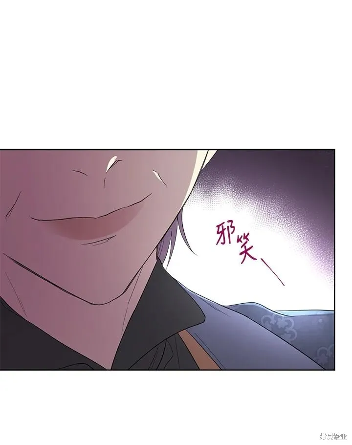 第80话 第42页
