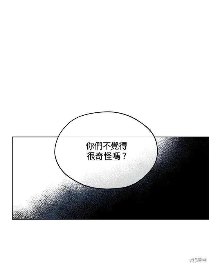 第80话 第43页