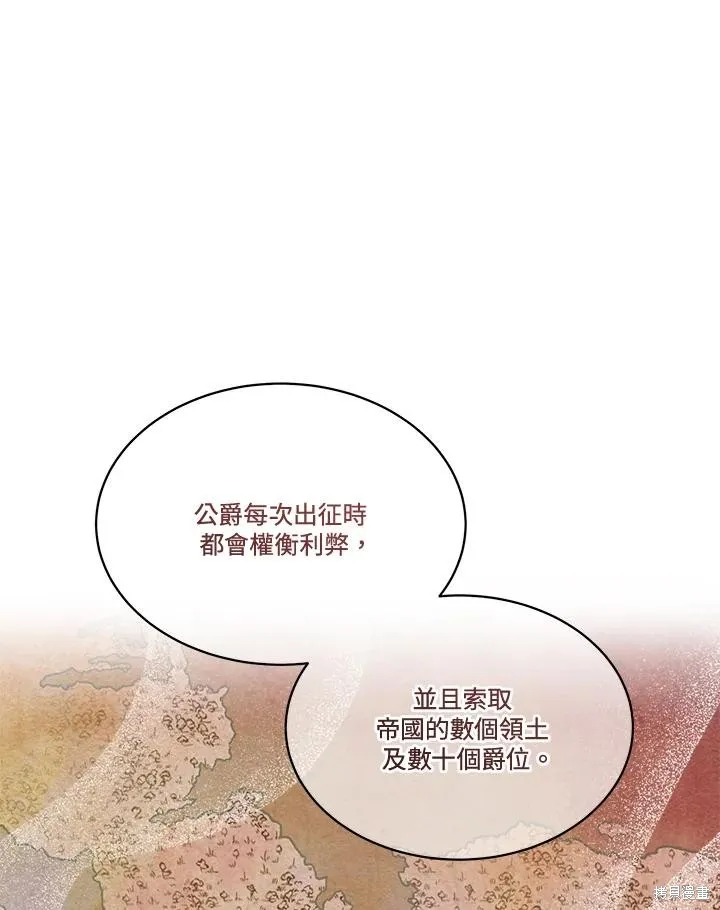 第80话 第44页