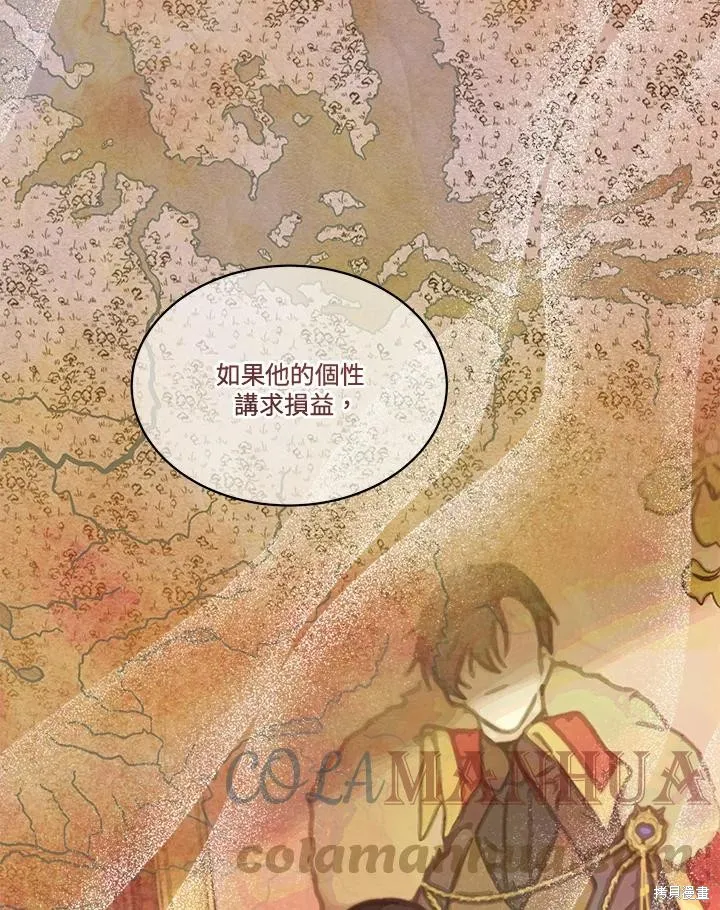 第80话 第45页