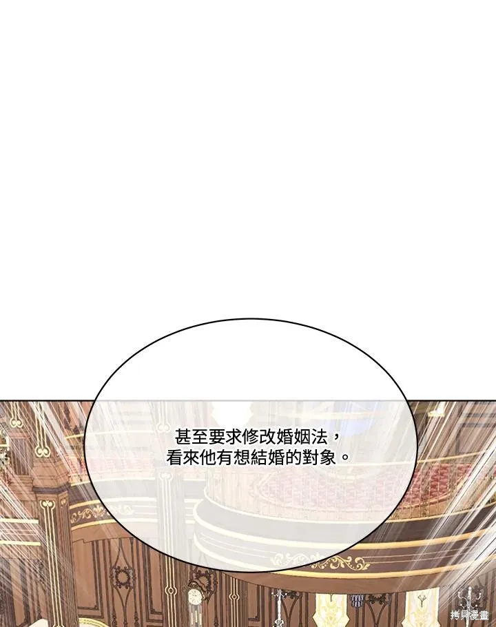 第80话 第47页
