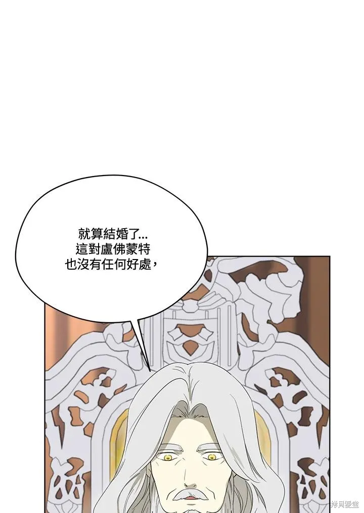 第80话 第50页