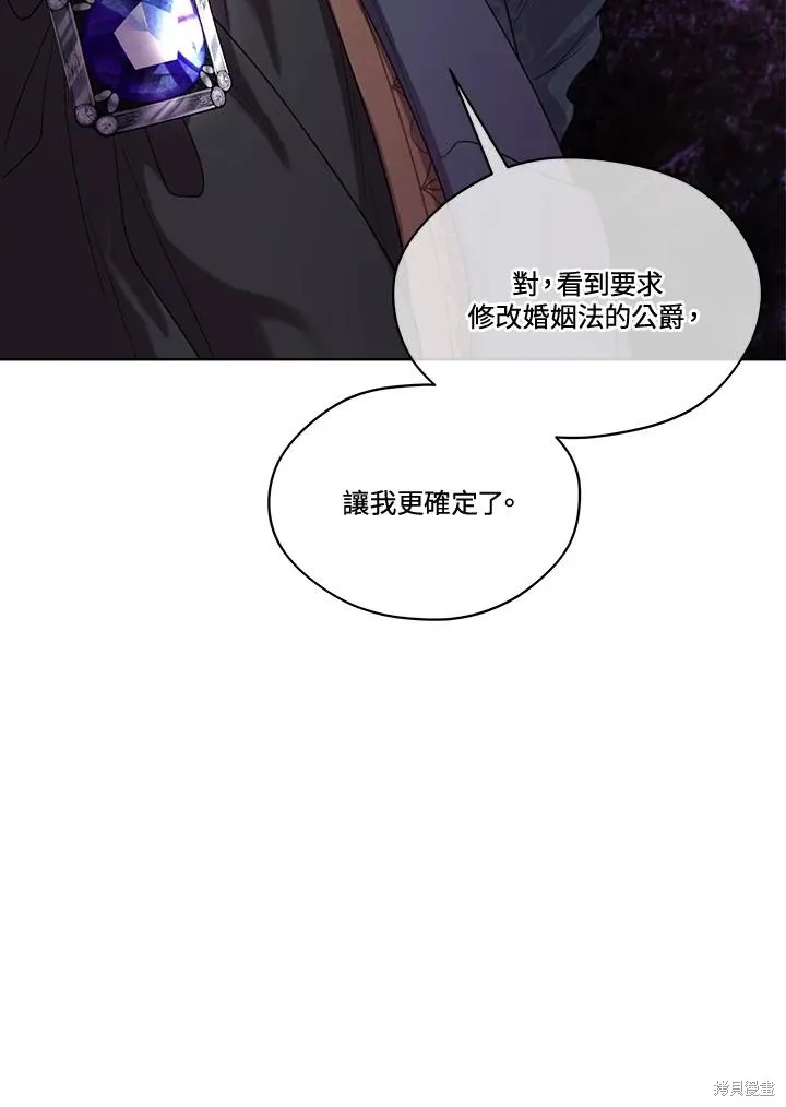第80话 第52页