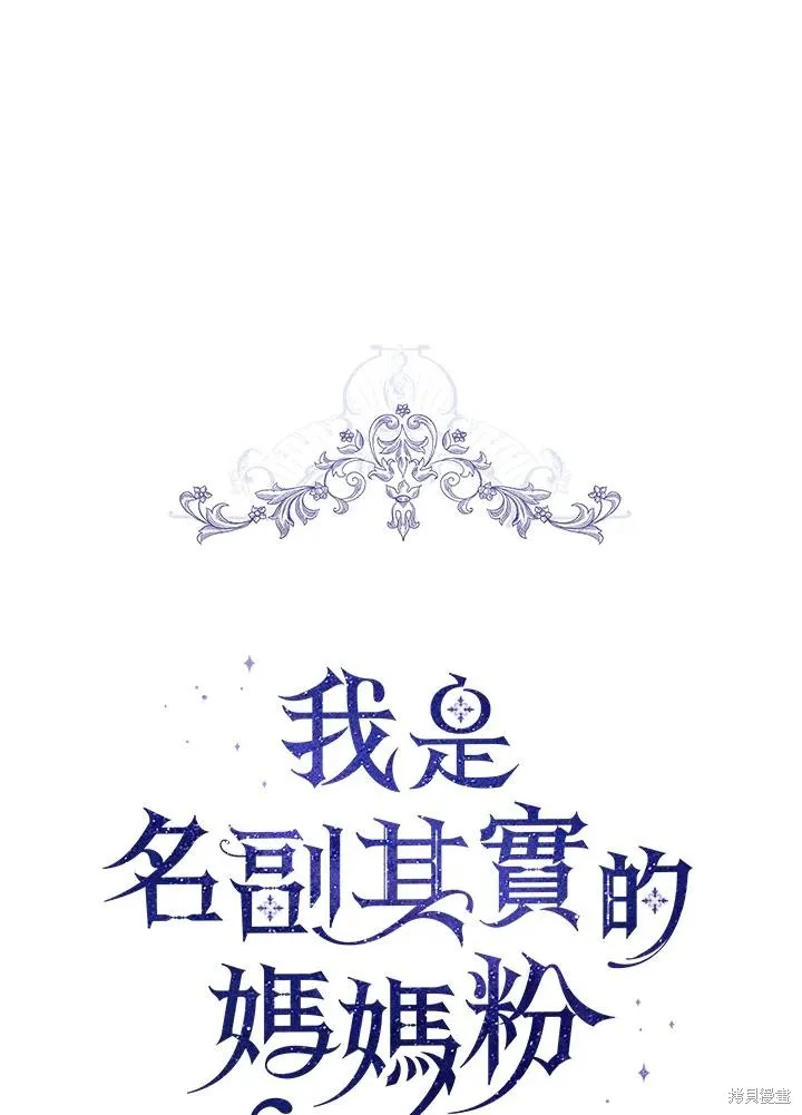 第80话 第55页