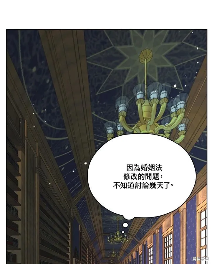 第80话 第59页
