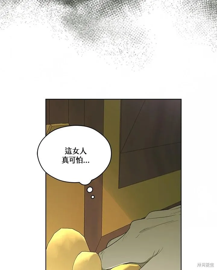 第80话 第62页