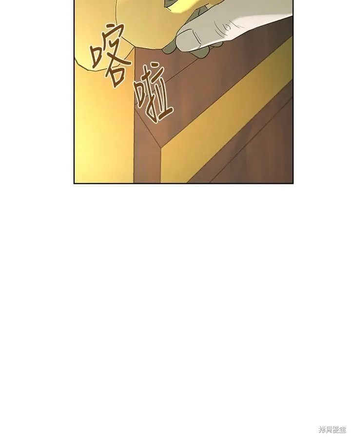 第80话 第63页